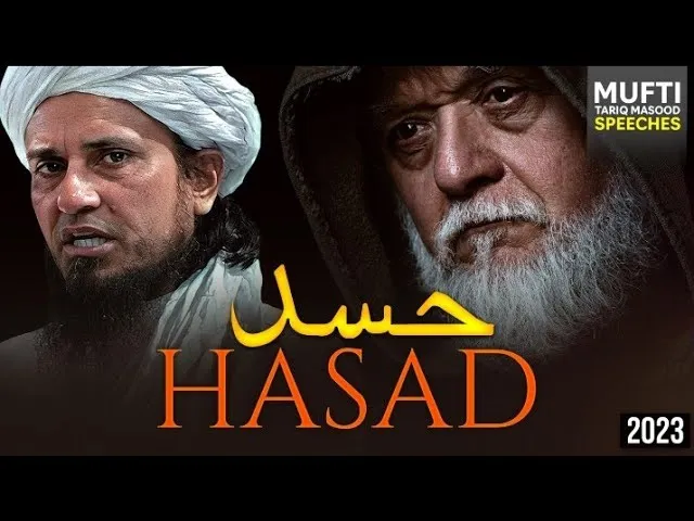 Apne Andar Hasad Peda Mat Karo   | Mufti Tariq Masood Speeches